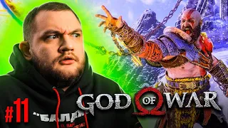 КЛИНКИ ХАОСА - GOD OF WAR PC #11