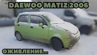 Daewoo Matiz (2006) Не заводится. Нет искры.