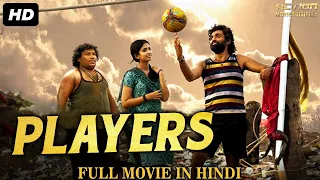 PLAYERS - Blockbuster Hindi Dubbed Action Romantic Movie | South Indian Movies Dubbed In Hindi