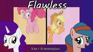 My little pony - Flawless (Ukrainian Collab Cover)