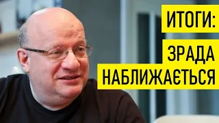 Зачем Байден звонил Зеленскому. Дмитрий Джангиров