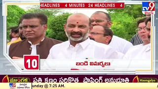 4 Minutes 24 Headlines | 2PM | 28 June 2022 - TV9