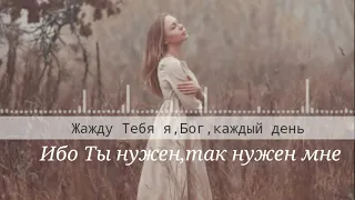 Виктория Барладян - Без Тебя не могу