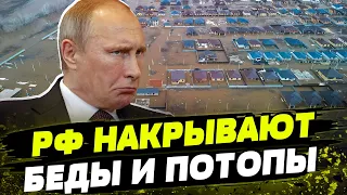 Масштабные проблемы РФ. Как россияне страдают от войны путина?