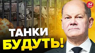 🔴ОФІЦІЙНО! Шольц випустив Леопардів на волю