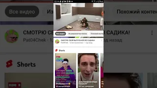 А4 чуть не умер на съёмках нового видео не кликбейт