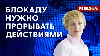 ❗️❗️ Из порта Одессы вышел ТАНКЕР. Украина не остановит АГРОЭКСПОРТ. Интервью Трофимцевой