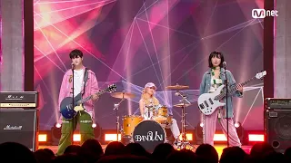 밴드유니 - 파란밤 #엠카운트다운 EP.819 | Mnet 231019 방송