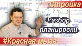 Спальни, ванная, хранение. Комфортный дом с 3 спальнями шаг за шагом.