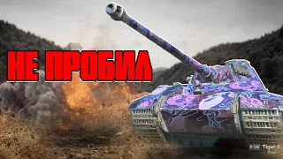 СТОИТ ЛИ КАЧАТЬ Tiger II в World of Tanks Blitz ? | Показываю свои навыки игры на танке 8 уровня.