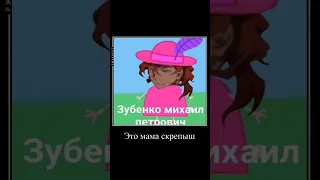 мемы по бсд подъехали #fup  #memes #bsd