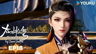 MULTISUB【The Legend of the Taiyi Sword Immorta】EP18 | Wuxia Animation | YOUKU ANIMATION