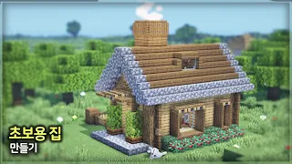 ⛏️ Minecraft Survival Build Tutorial :: 🌲 Easy House for Beginner 🏡