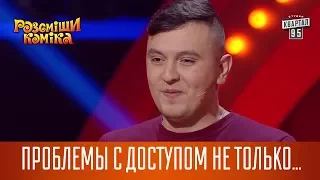 Проблемы с доступом не только к Джойказино