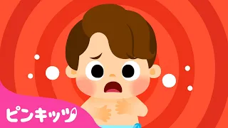 シャックリの歌 | ふしぎのうた | みんなの　ぎもん　ぜんぶ　かいけつ！ | 童謡 | ピンキッツPINKFONG