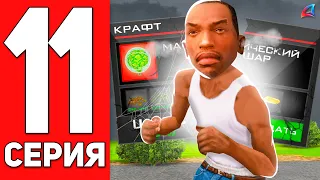 ПУТЬ к ФОРБС #11 - МОЁ ТЕРПЕНИЕ ЛОПНУЛО на АРИЗОНА РП...😱💔 ARIZONA RP MOBILE (GTA SAMP)