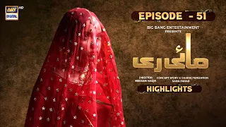 Mayi Ri Episode 51 | Highlights | Aina Asif | Samar Abbas | ARY Digital