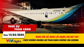 Thời sự toàn cảnh trưa 14/3: Bung cửa sổ, rung lắc mạnh, rơi máy bay - Khủng hoảng của Boeing |VTV24