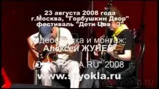 Ольга Лехтонен - ДЕТИ МИНУТ (текст В.Цой) Live HQ