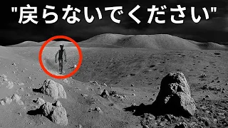 NASA宇宙飛行士が語った最も恐ろしいこと！