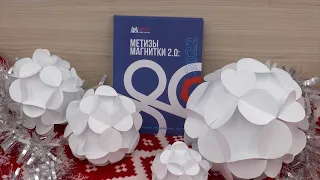 Время местное. Эфир: 21-12-2022- Метизы Магнитки 2.0