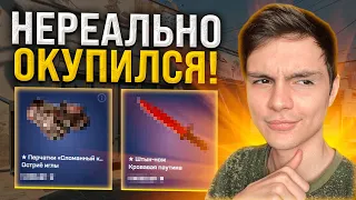 🟢 СРАВНИВАЕМ ТОПОВЫЕ КЕЙСЫ - ГДЕ ЛУТАТЬ ЖИРНЫЙ ОКУП? | Открытие Кейсов | CS GO Кейсы