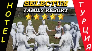 Отель Selectum Family Resort (Letoonia). Турция. Белек.