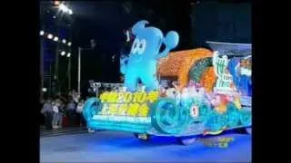 Overview of Shanghai Tourism Festival, 2008 (English Version)