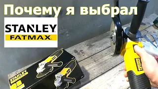 Хитрая болгарка от STANLEY. Мини обзор модели FMEG825