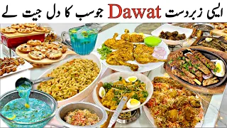 Best Dawat Menu || Mehmano k lie bnaia mazedar dinner | Dawat Vlog | Burger Recipe| Blue Lagoon