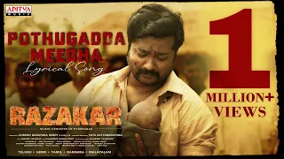 POTHUGADDA Lyrical | Razakar | Bobby Simha | Gudur Narayan Reddy | Yata | Bheems Ceciroleo