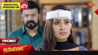 Ananda Raaga - Promo | 27 April 2023 | Udaya TV Serial | Kannada Serial