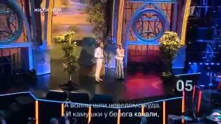 Две Звезды 2604.2013 Методие Бужор и Анастасия Волочкова!