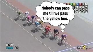 Keirin Bet Bike Race video