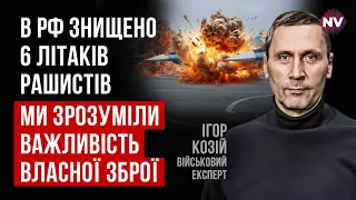 Боєздатність ЗСУ напряму залежить від Кабміну. Корупція роз'їдає все | Ігор Козій