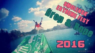 Drop&Rope Smolensk Extreme Fest 2016