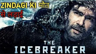 Ice breaker movie explained in Hindi by DARK PHOENIX |disaster|survivor|action|drama|thriller