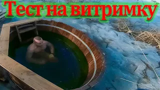 Блогер-морж кайфує в бочці  з крижаною водою 🥶🤷 ...