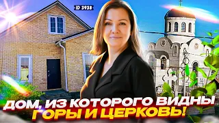 Дом на юге с видом на горы.