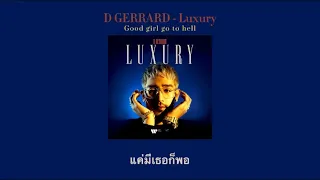 D GERRARD - Luxury (Lyrics)