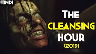 THE CLEANSING HOUR (2019) Explained In Hindi | Fake Exorcism Went Wrong | Scariest Film of 2019
