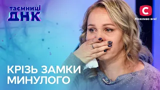 Мати не вірила, що її донька жива, але час розставив усе на місця – Таємниці ДНК