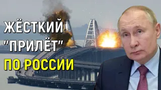 Кремль ОШАРАШЕН! Утром 18 августа Украина сорвала крупнейший проект России