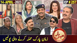 Khabarhar with Aftab Iqbal | 14 April 2023 | Episode 257 | GWAI