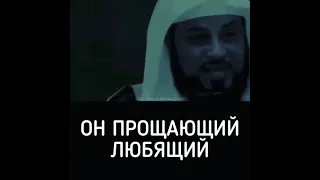 АЛЛАХ ПРОЩАЮЩИЙ ЛЮБЯЩИЙ 💫