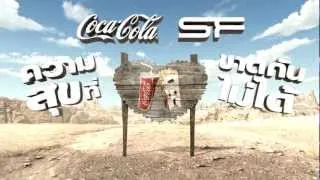 SF Cinema & Coca-Cola commercial