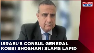 Israel's Consul General Kobbi Shoshani Rebukes Nadav Lapid Over Kashmir Files Remark | Times Now