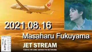 福山雅治　JET STREAM　2021.08.16