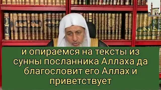 Шейх Мустафа Адави ,да сохранит его Аллах,о умершем шейхе Юсуфе Къардави رحمه الله.