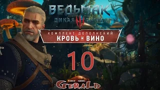 Ведьмак 3: Кровь и Вино.Геральт в стране чудес.История Сианны.Драгдилер.Гвинт на ленточку.